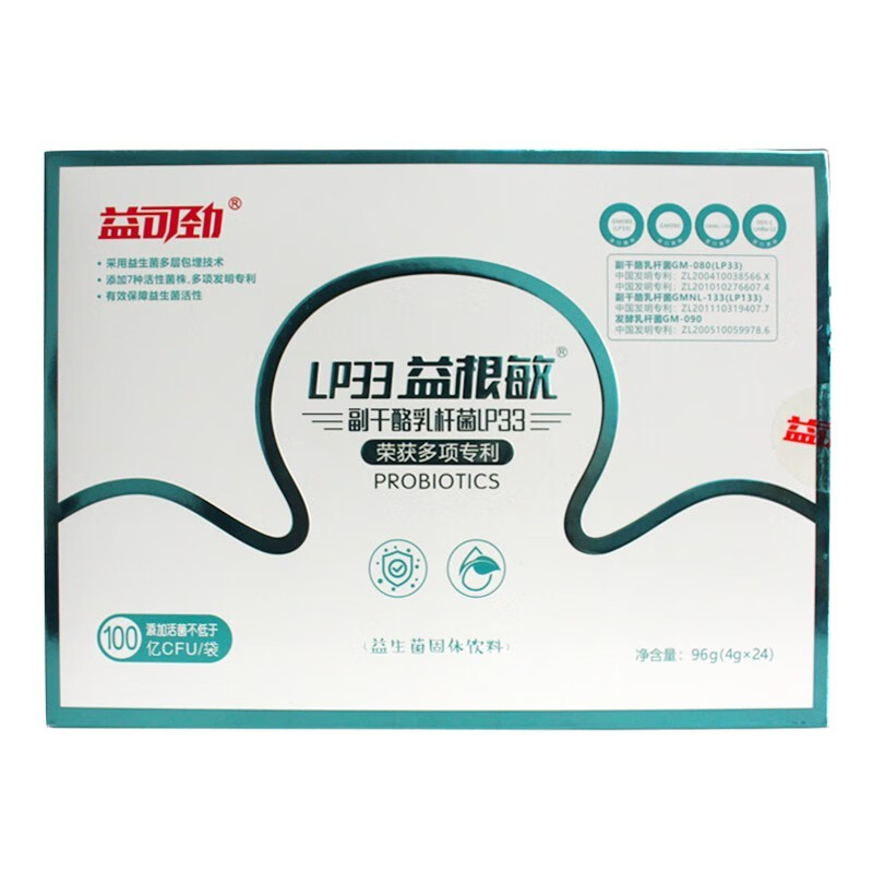 菌含lp33益根敏副干酪乳杆菌即时型乳酸菌新益舒敏原益可劲【新老包装