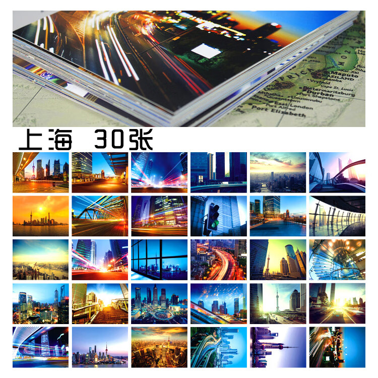 城市风景明信片 世界各地旅游风光卡片文艺