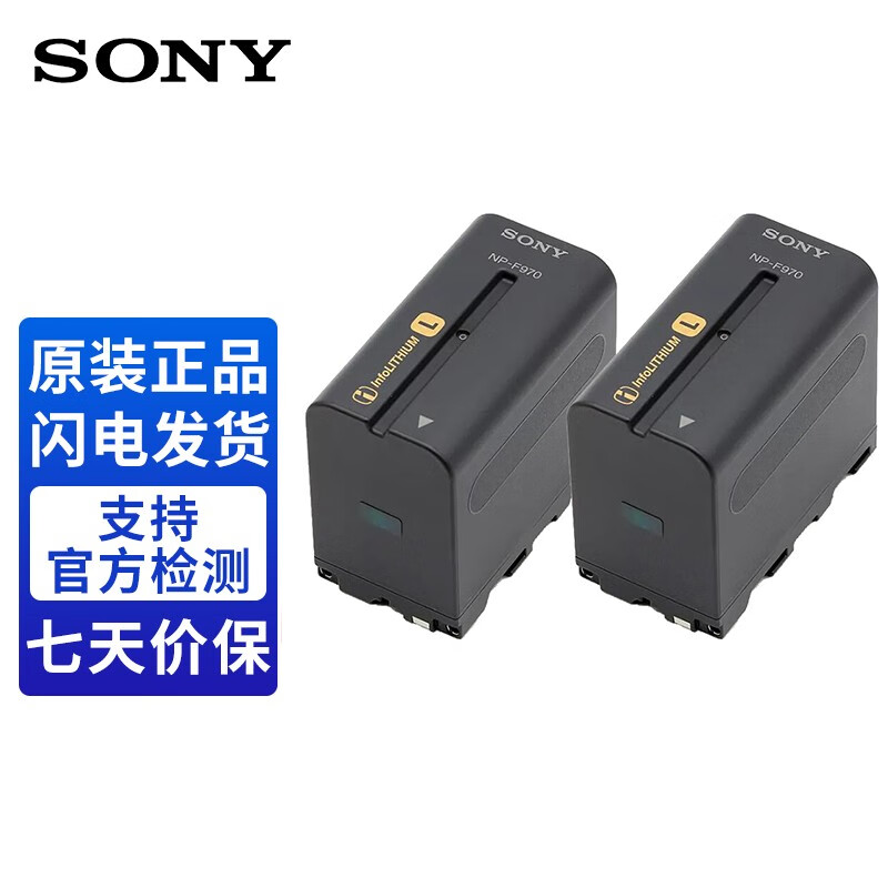 mc2500/1500 z7c/5c/1c v1c ax1e ea50 fs700rh 专业摄像机电池/充电