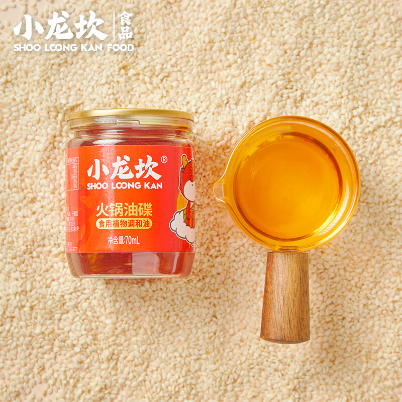 小龙坎 火锅香油蘸料 小罐装门店同款调料四川重庆火锅油碟小瓶配料 12罐*70ML
