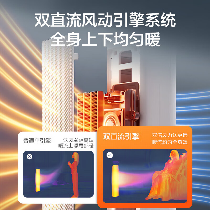 艾美特(AIRMATE) 取暖器家用立式暖风机速热电暖风智能定时电暖器遥控客厅卧室热风机烤火炉电暖气片 石墨烯速热+2100W智能遥控-HP21-R27