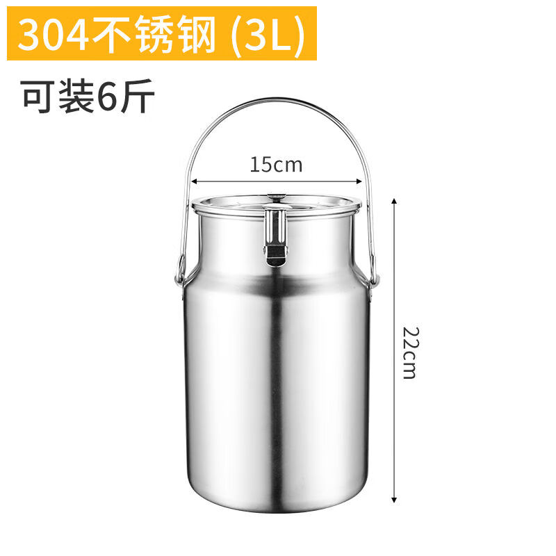 京福德不锈钢油桶食用油304不锈钢密封桶 家用茶叶罐运输桶加厚食用