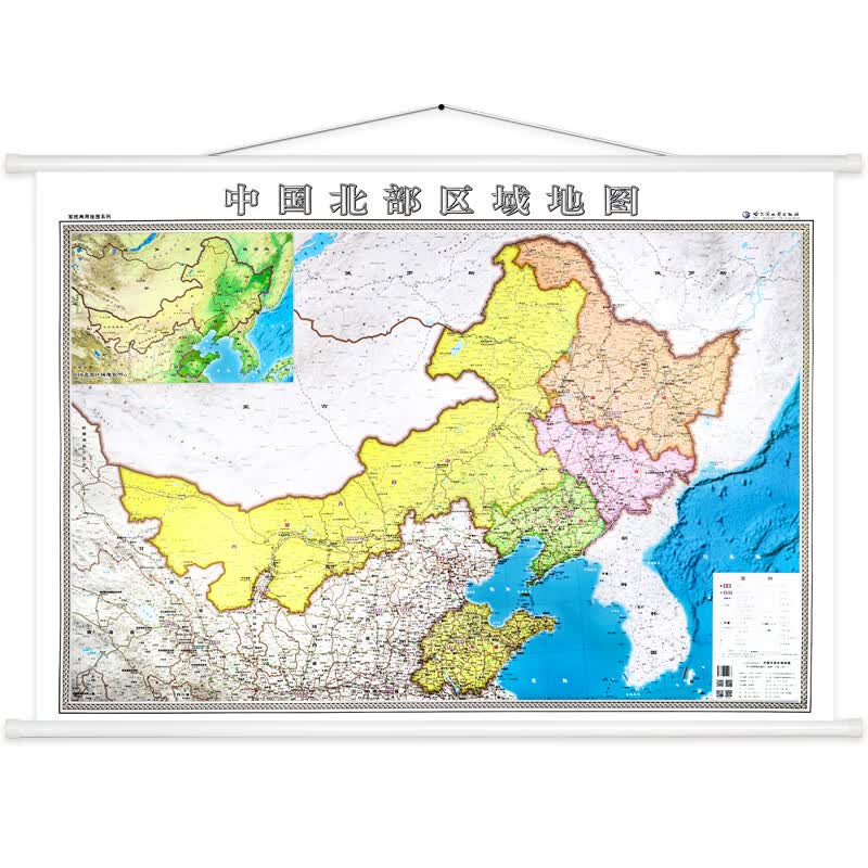 新版 中国北部区域地图 山东 黑龙江 辽宁 吉林 中国北部区域地图横版