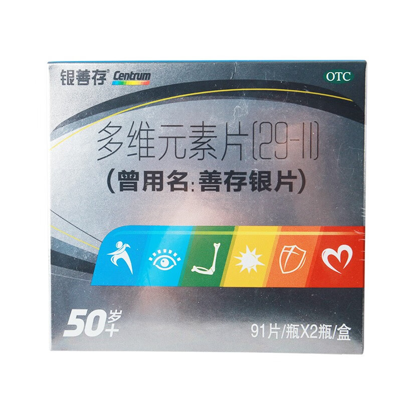 高品质维钙营养推荐-惠氏善存银片多维元素片价格趋势分析