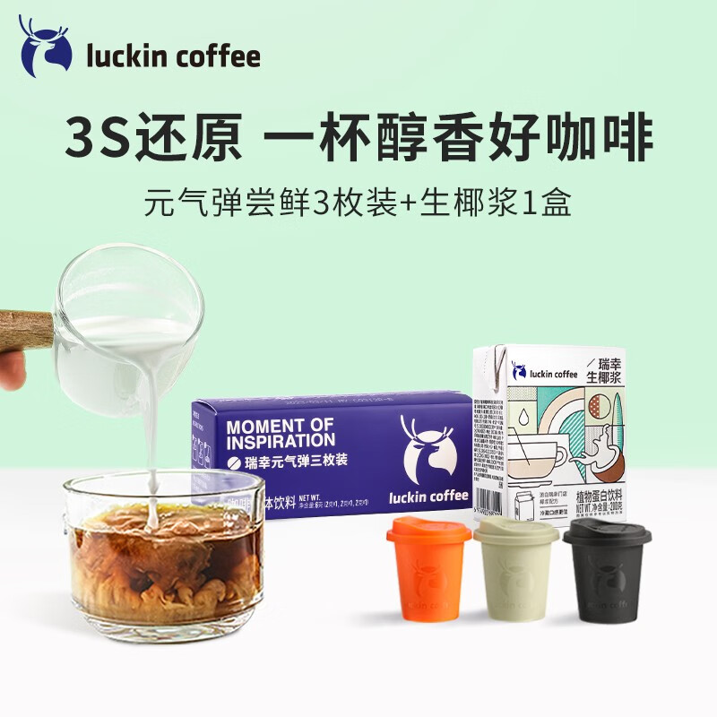 咖啡价格变化趋势|咖啡价格走势图