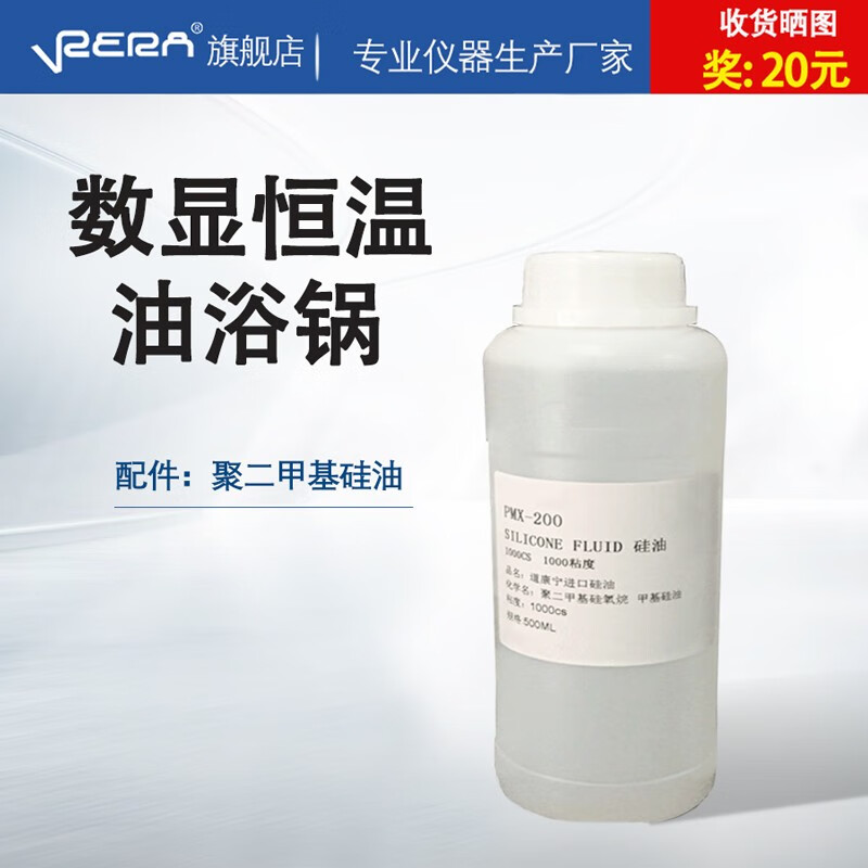 油浴锅实验室高温油浴锅300度400度加热304不锈钢内胆坚固耐用 硅油