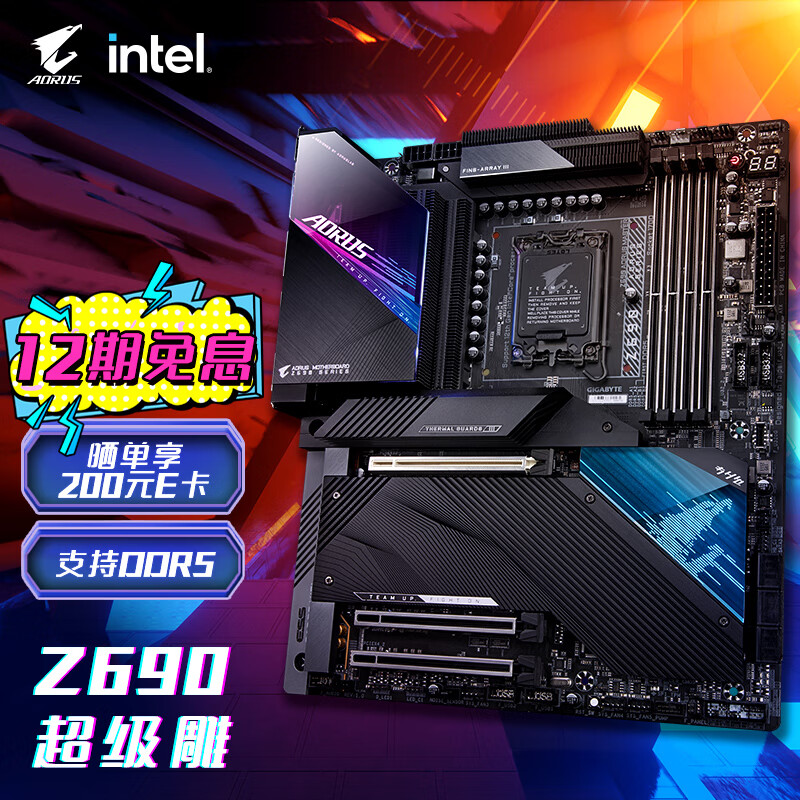 12 代酷睿 + 技嘉超级雕 Z690 黄金搭档,《永劫无间》帧率起飞