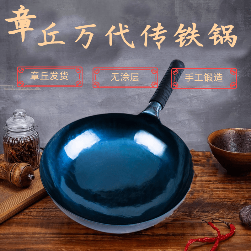 查京东炒锅往期价格App|炒锅价格走势图