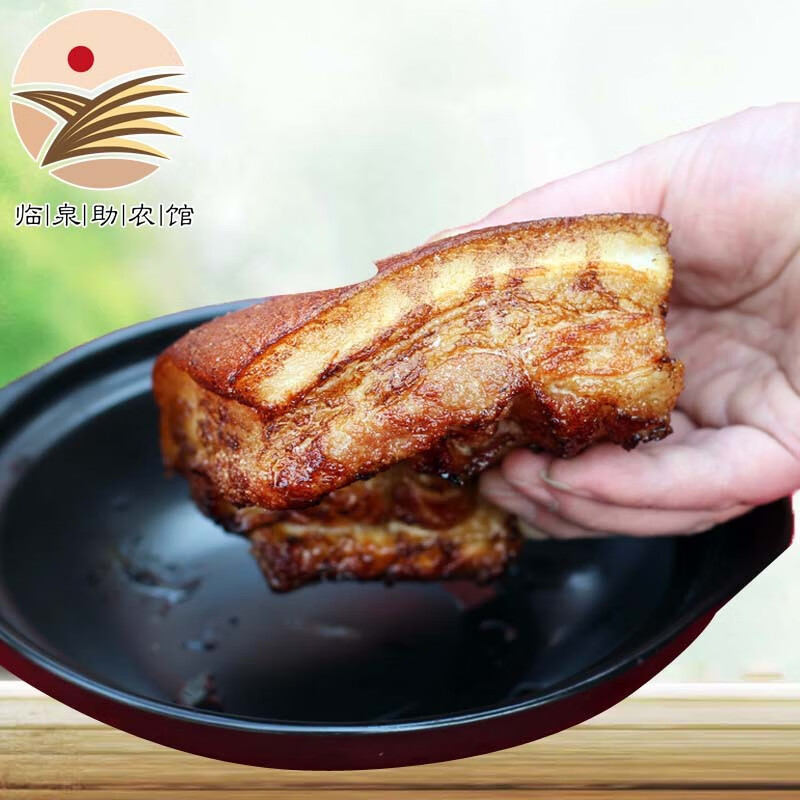 李老庄立新[临泉助农馆]虎皮肉腊肉扣肉红烧五花肉熟食腊味烧肉坯子扒