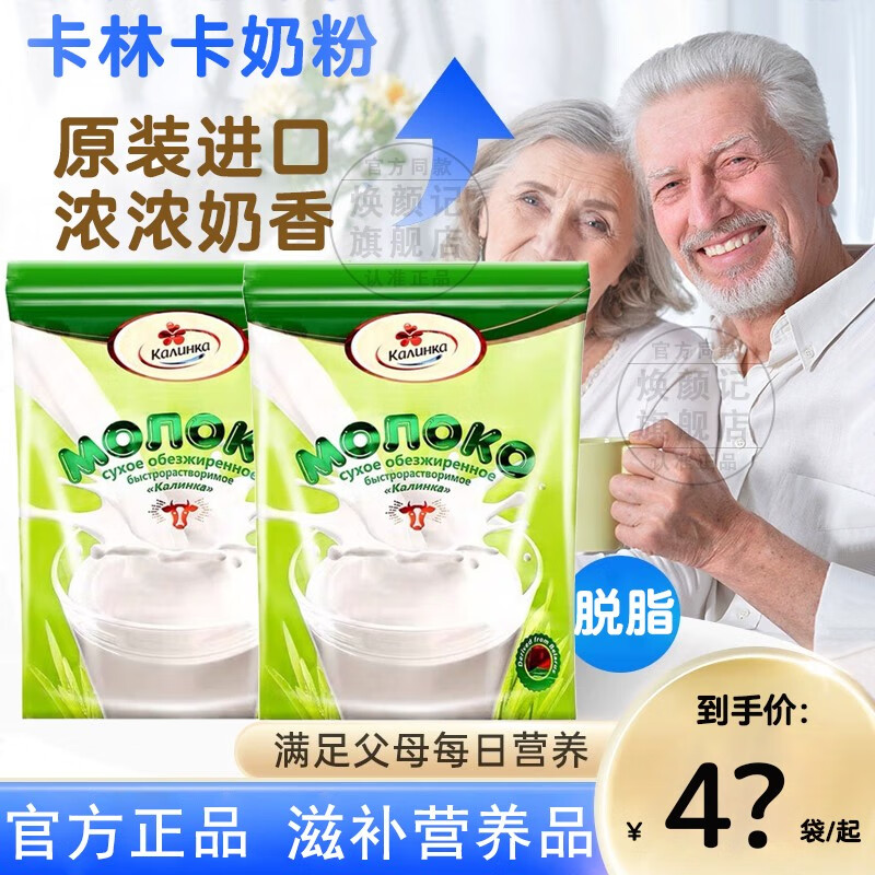 冲调品价格曲线查询|冲调品价格走势图