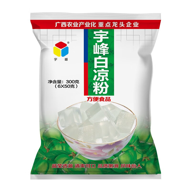 宇峰白凉粉100g5袋果冻食用布丁原料冰粉粉魔芋粉广西烧仙草原料家用
