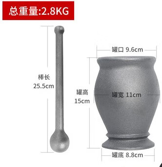 多瑙夢(mèng)家用無(wú)涂層鑄鐵搗藥罐藥缽搗碎器藥缸搗藥盅搗蒜器 大號(hào)