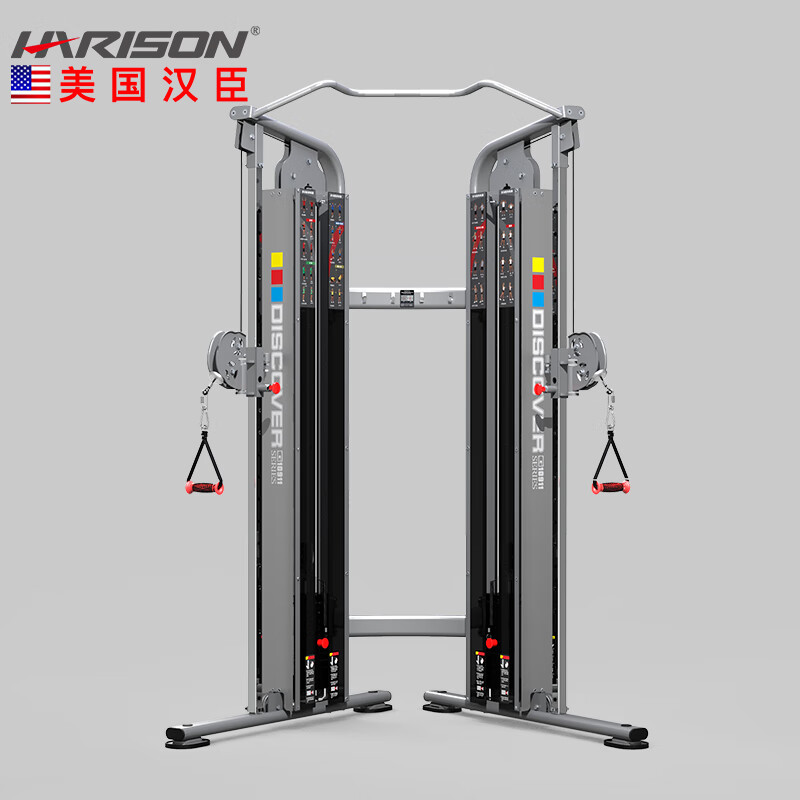 汉臣 小飞鸟训练器 商用健身房力量综合训练器械 运动健身器材 g11911