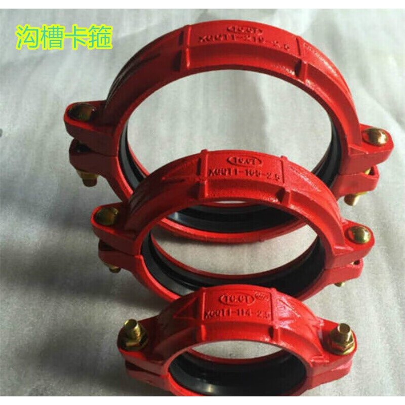 沟槽卡箍 管箍 消防管道卡箍 水管抱箍 dn65 80 100 125 150 200 dn