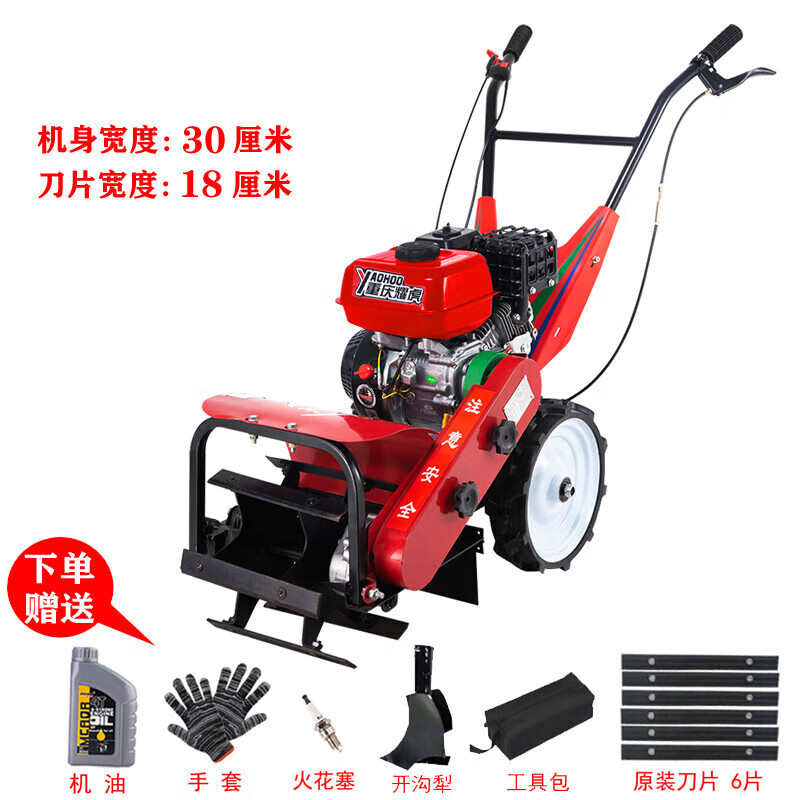 多功能农用果园割草汽油手推式锄草松土打草机 耀虎动力机身30 刀片