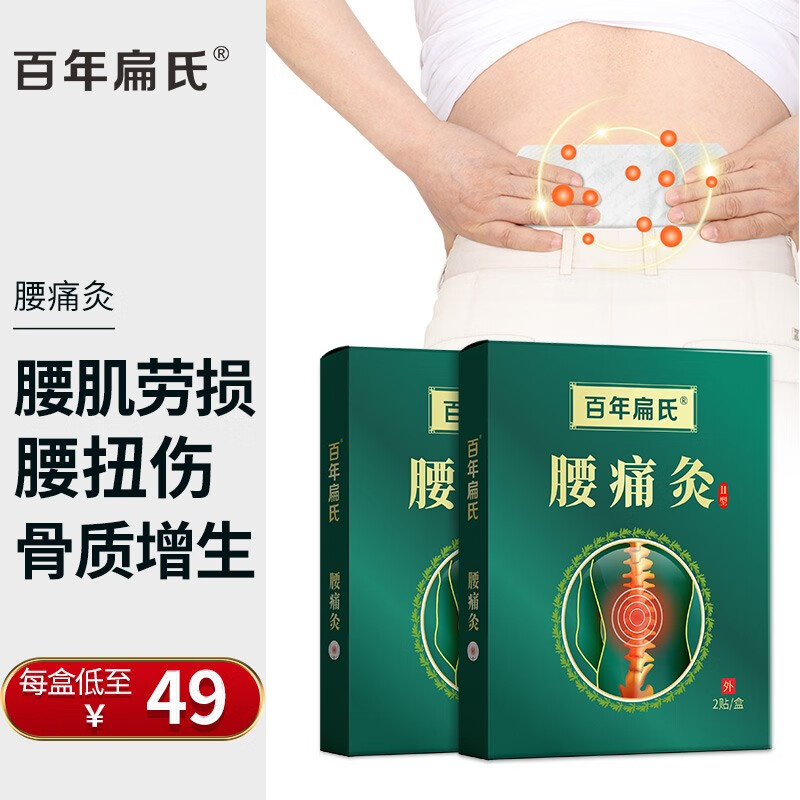 惊喜!价格折扣持续中!快来抢购`高品质男式运动鞋`,焕发青春活力