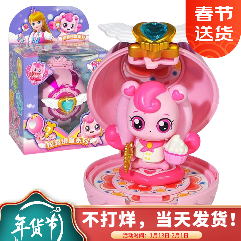 潮流盲盒历史价格在线查询|潮流盲盒价格走势