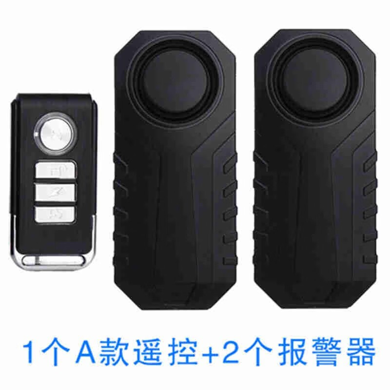 立可安4G车辆防盗报警器远程连手机免布线自行车三轮车电动摩托车报警器 【现场版】2个报警主机+1个遥控器