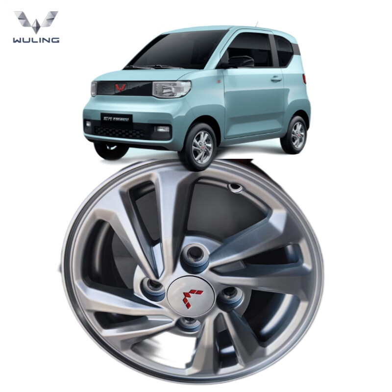 zuimi五菱宏光mini马卡龙原厂备胎总成迷你轮胎铝合金车轮宏光mini