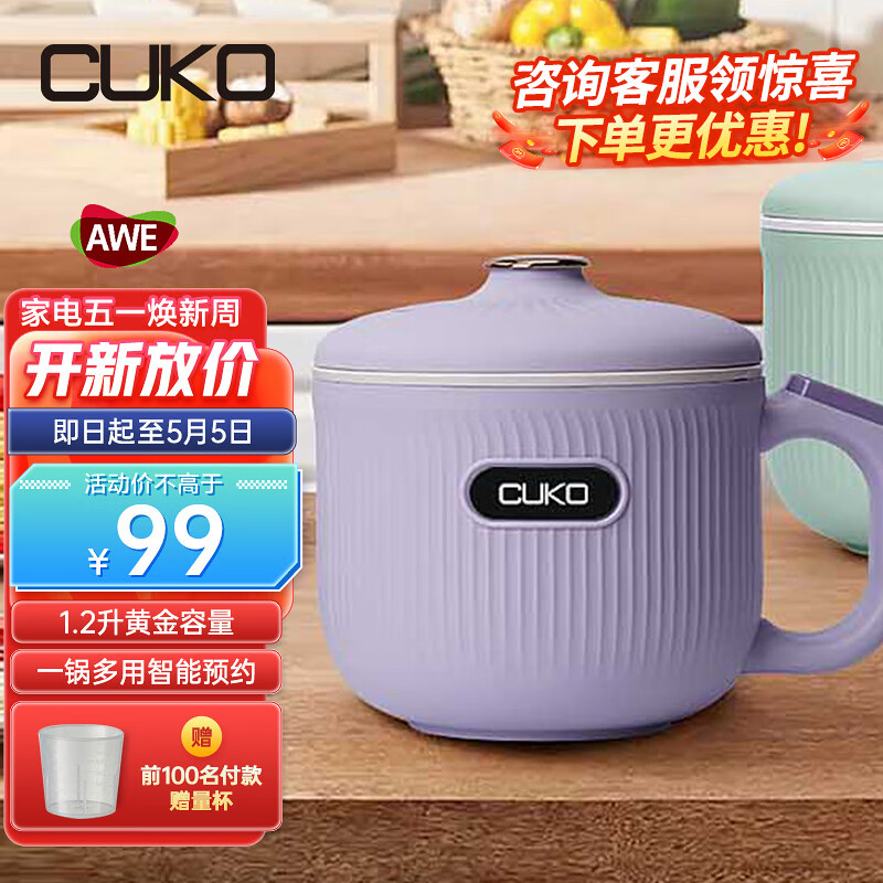 那个网站可以看多功能锅历史价格|多功能锅价格走势图