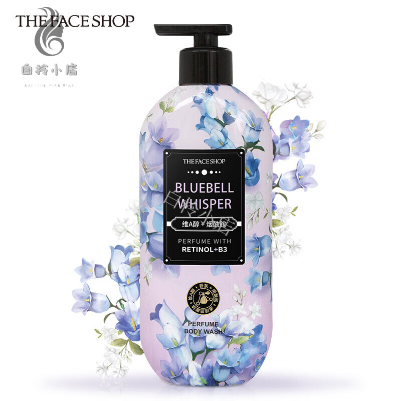菲诗小铺(the face shop)菲诗小铺香水沐浴露烟酰胺留香维a醇沐浴乳