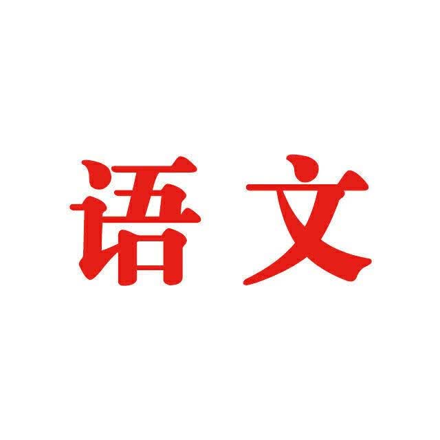 辽宁省沈阳市中考生物2022-2015年试卷-历年中考真题详解 数学22-13年 按照所选科目发货 语文22-13年