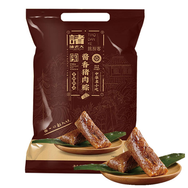 端午必备!诸老大中华老字号招牌肉粽价格及走势