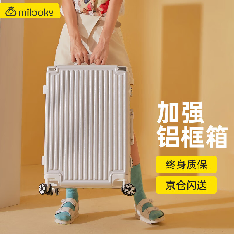 行李箱历史价格数据|行李箱价格比较