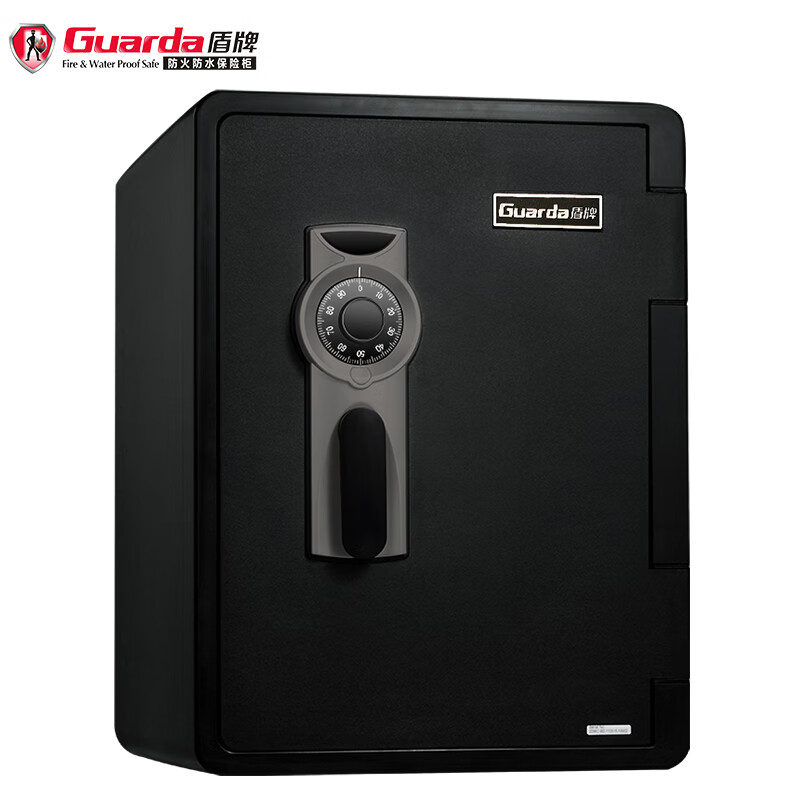国货盾牌（Guarda）家用保险柜2096款机械密码指纹防盗