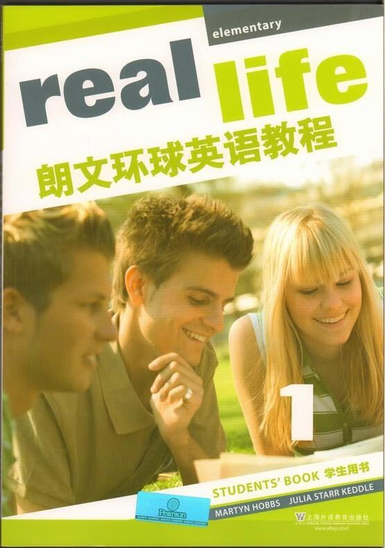 朗文环球英语教程1:学生用书 9787544643245 martyn hobbs,juli
