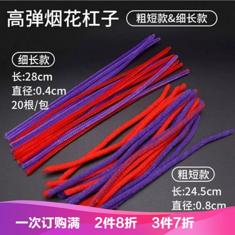 曲美思发廊专用爆炸头加粗烟花烫发杠子卷发工具蓬松黑人玉米烫棒棉花