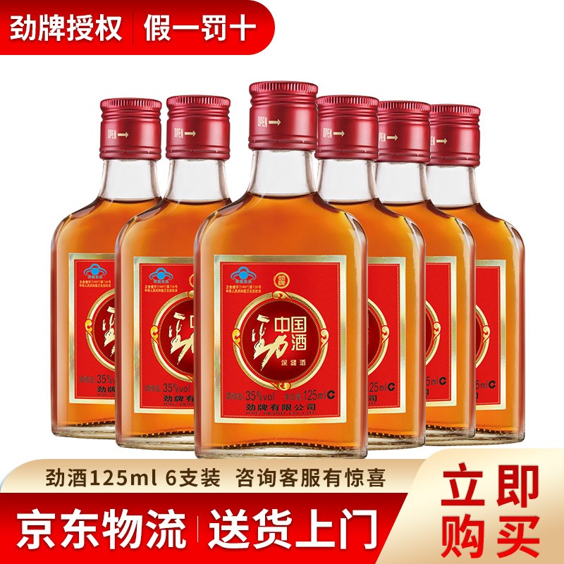 京东拼购商品 2022-12-16 - 第5张 | 最新购物优惠券 京东拼购商品 2022-12-16 - 第5张 | 最新购物优惠券