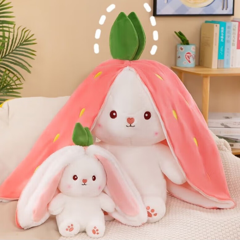 沐瑾兔子玩偶陪睡抱枕草莓兔毛绒玩具变身小兔子公仔胡萝卜布娃娃礼物 草莓兔 50厘米