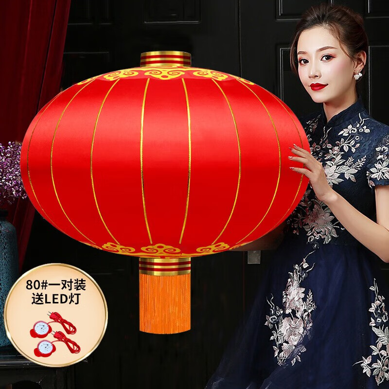 晗畅新年装饰阳台大红灯笼春节过年用大门户外节日电子灯笼带led