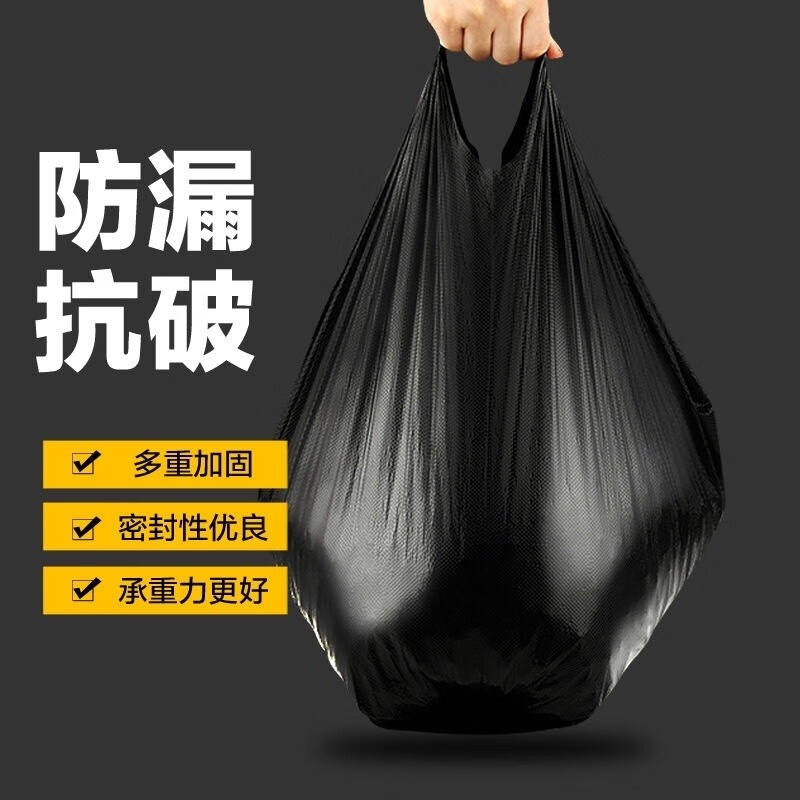 韩泊莉（HANBOLI）美妆工具 垃圾袋子家用超厚垃圾袋卫生间垃圾袋手提式垃圾袋 300个装