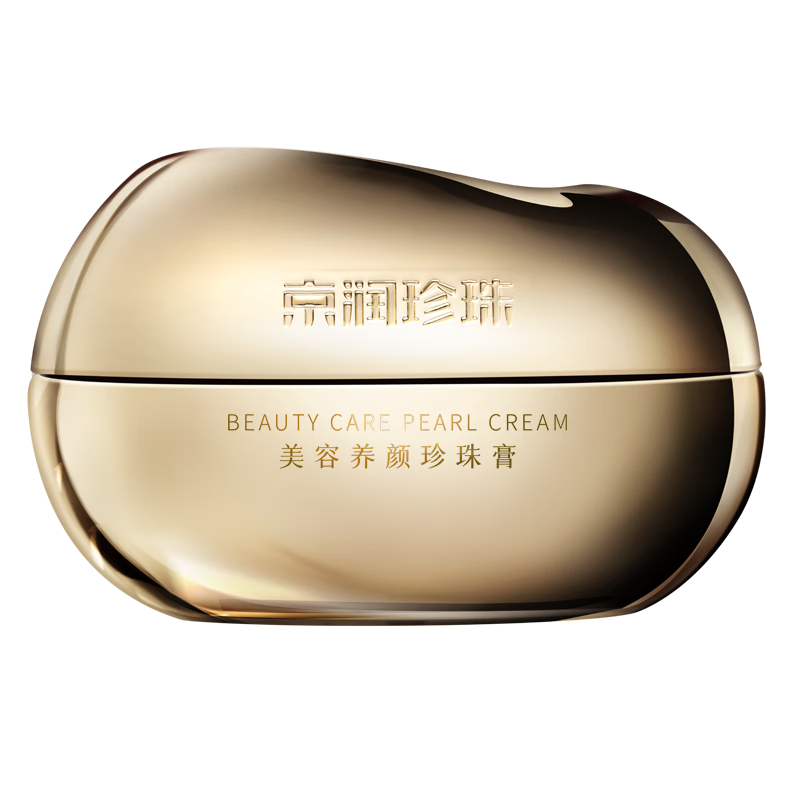 京潤(rùn)珍珠（gNPearl）養(yǎng)顏珍珠膏（珍萃版）補(bǔ)水保濕提亮面霜緊致肌膚 送禮 養(yǎng)顏珍珠膏50g（珍萃版）