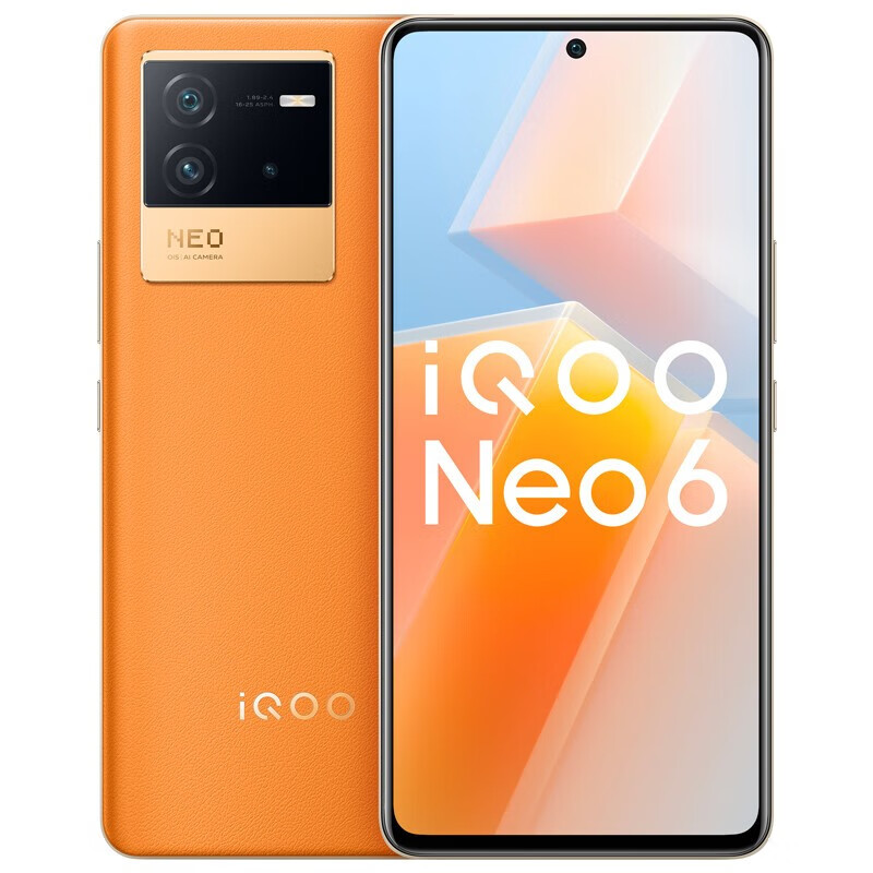 vivo iQOO Neo6 8GB+256GB 朋克 全新一代驍龍8 獨立顯示芯片Pro 雙電芯80W閃充 雙模5G全網通手機iqooneo6