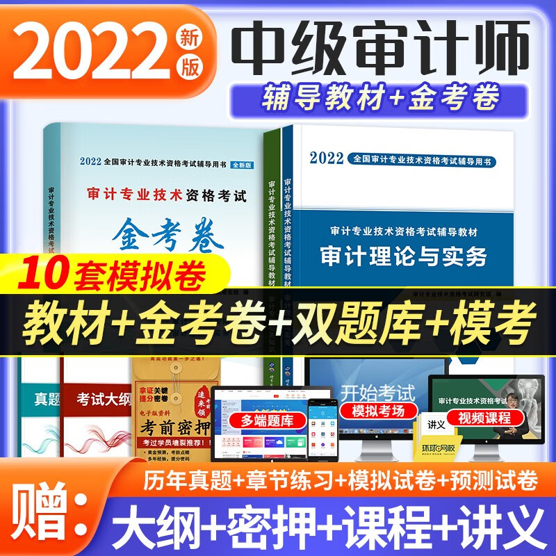 2023高考英语词汇闪过 巨微高考英语历年真题逐句精解基础版+提高版+冲刺版+英语高考单词书 4本套 全国卷新高考英语3500 高考复习资料 