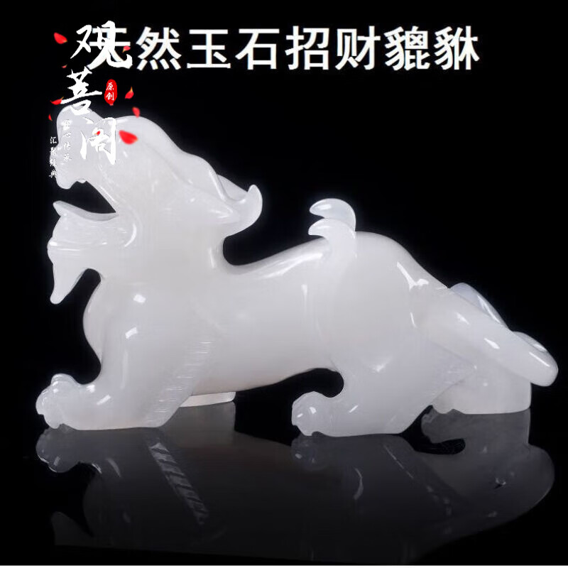 观菩阁天然玉石貔貅摆件一对室内玄关摆设办公室风水聚财天然玉石饰品