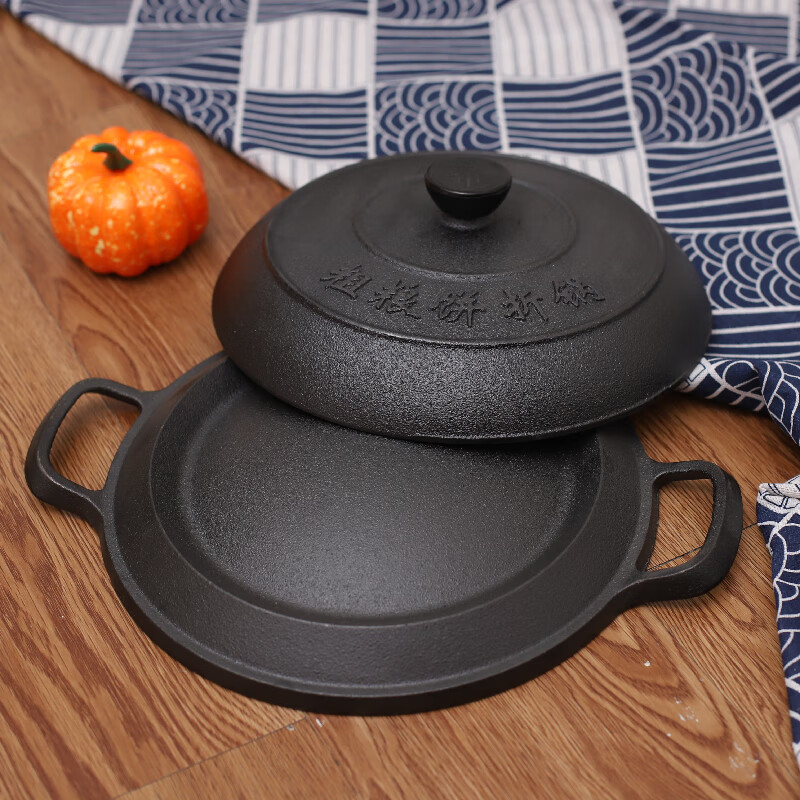 鼎府老式粗粮饼折锅煎饼锅加厚凸型鏊子摊黄子烙糕无涂层疏篱未尝之夺