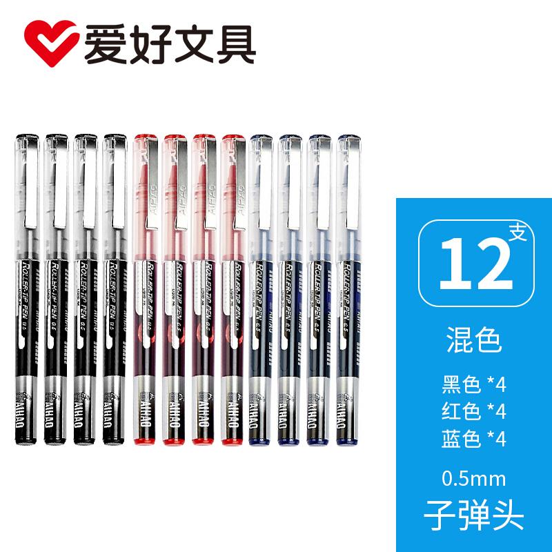 笔类京东历史价格|笔类价格历史