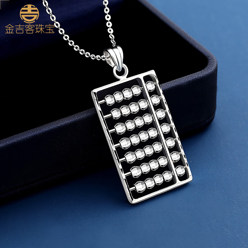 有什么软件可以看铂金吊坠历史价格|铂金吊坠价格走势图