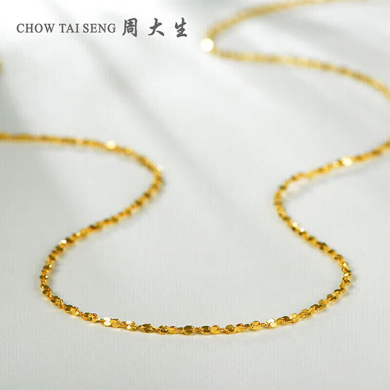 周大生黄金项链足金满天星锁骨链女款细款送女友礼物素链金链子4.32g高性价比高么？