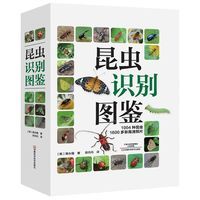 昆虫识别图鉴 1004种昆虫1600多张高清照片自然百科知识 昆虫