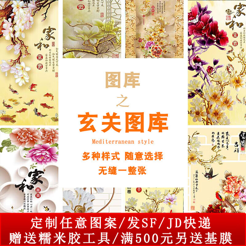 多美莱走廊过道竖版背景墙壁纸客厅玄关墙纸无缝壁布定制墙布图案可选