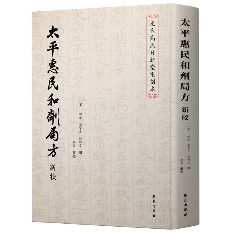 无货