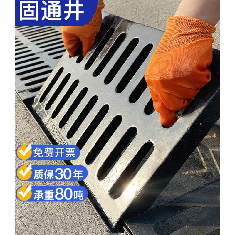 西普顿球墨铸铁下水道盖板排水沟盖雨水沟盖板水沟雨篦子水篦地沟铁