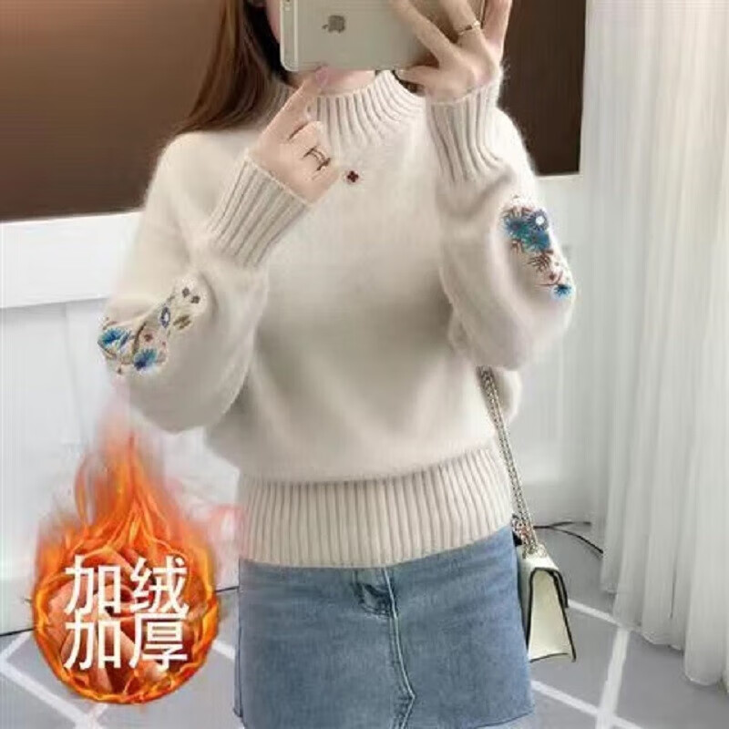 诺煦【包芯纱】半高领毛衣加厚女秋冬季短款刺绣花打底针织衫长袖 卡其色-加绒加厚 M  建议95-105斤