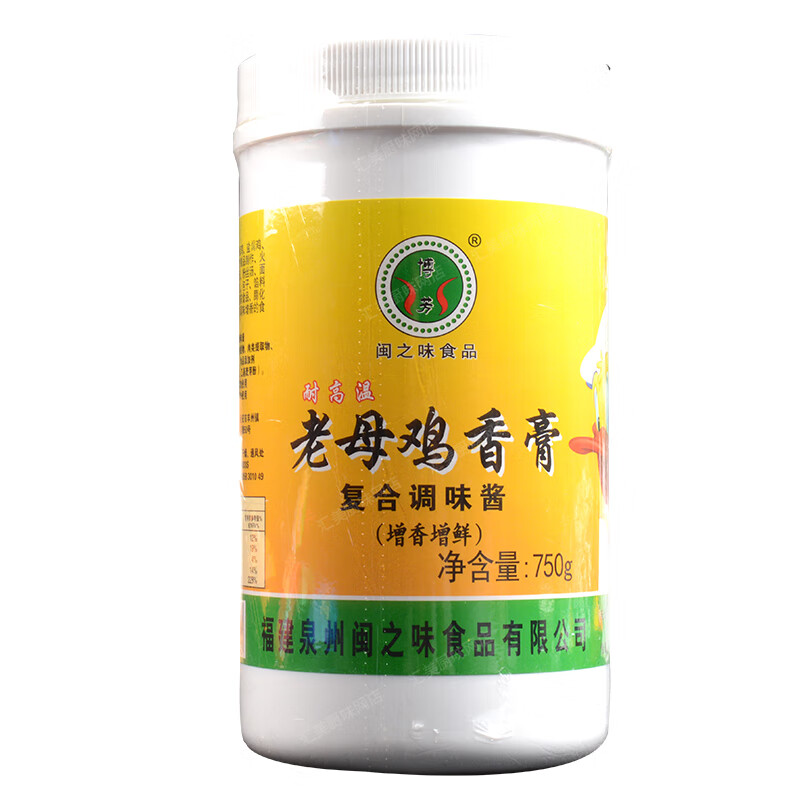 博芳闽之味老母鸡香膏 盐焗客盐焗鸡香膏 增香耐高温