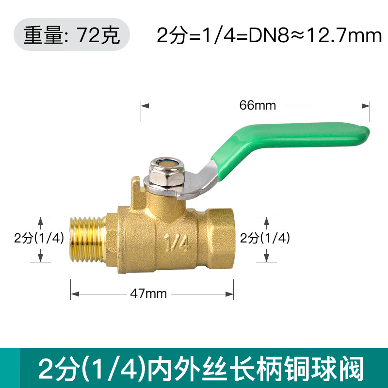 澳颜莱铜球阀内外丝25球阀20铜阀门自来水阀开关 2分dn8内外丝球阀